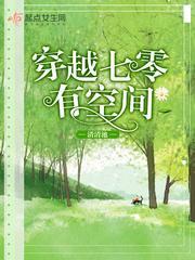 上交财政账户