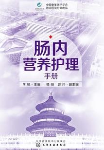 槐荫区财政供养