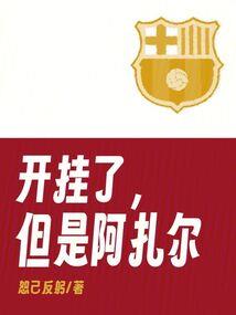 王奥东