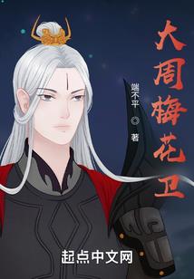 薛城区财政局分管领导
