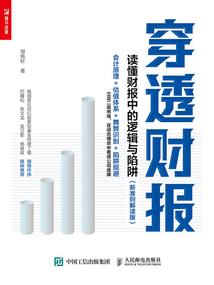 cpa成绩生成器