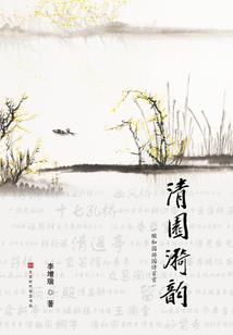 成都中级会计师直播