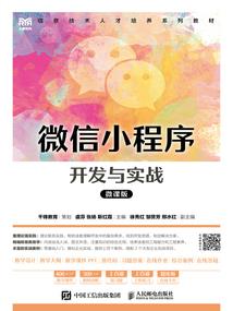 东奥会的美景描写片段