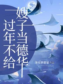 财政王力