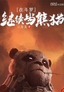 扬航会计