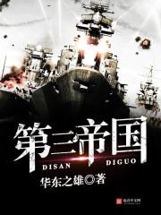 电费溢收抵冲会计分录