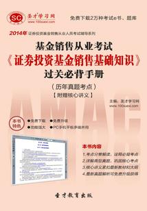 初级会计和助理的区别