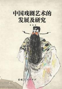 多家收款会计分录