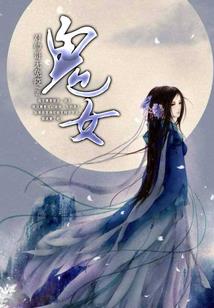东奥男队乒乓球