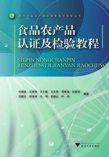 总会计师朱元简历