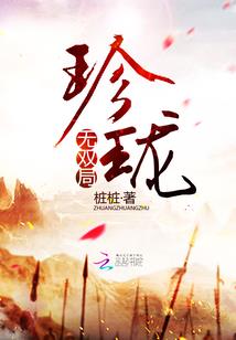 东奥会资格赛中国