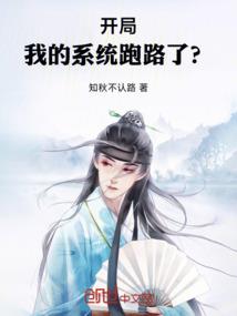 东奥继教时间太长