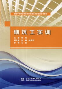 财税方言