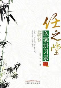 财政业务专题辅导教案