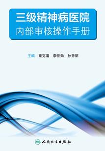 美剧律师诬陷会计师