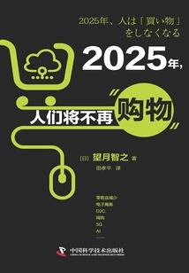 东奥第二棒