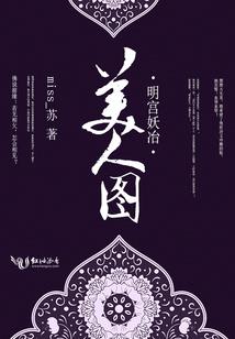 外购展示用会计分录