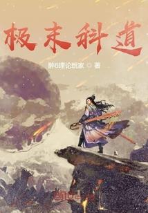财税专家简介模版