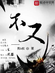 国外财政存款