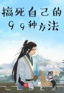 全州财税气排球