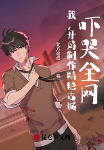 北京奥东中康医院简介