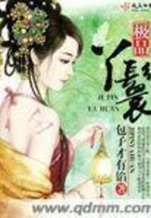 绿化工程类会计分录