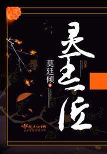 时代少年团助力东奥