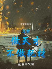物流公司成本会计分录
