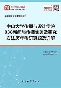 珠海找会计师工作招聘