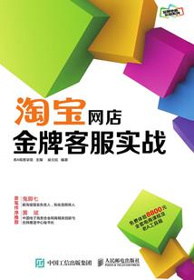 食堂购买面的会计分录