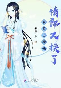 平利县县财政局长是谁