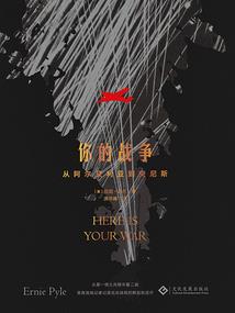 中级财务存货会计分录