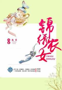 东奥回家漫画