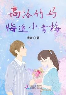 聘高级会计师申请