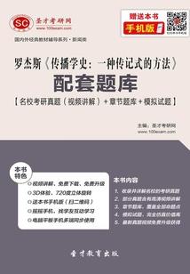 东奥会巡警