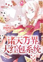 东奥财管田明