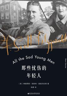 通化东奥