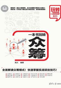正德会计培训学校