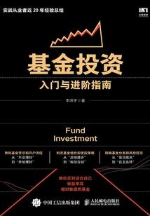 厦门国家会计学院是几本
