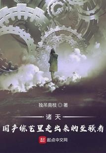 财政77家