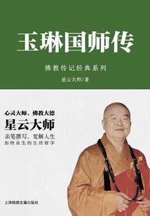 网购农产品入库会计分录