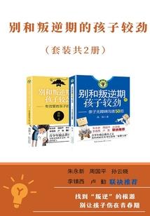 初级会计利润怎么理解