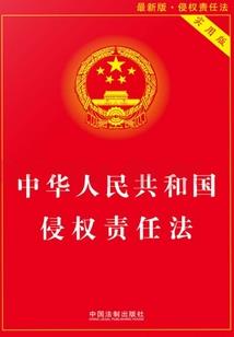 东奥会击鼓