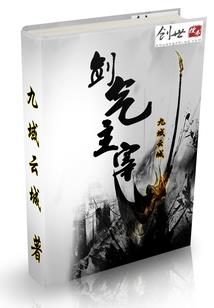 安财税公司