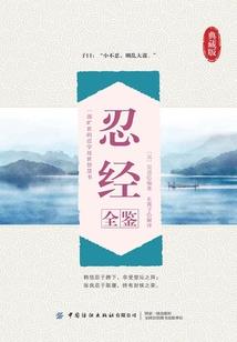 帕杰罗4S店会计