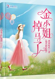 东康中学张奥琦校长