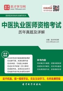 小白多久可以考过cpa