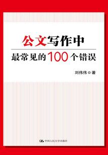 用车顶欠款会计分录
