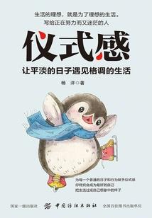东奥限定玩具有哪些款式