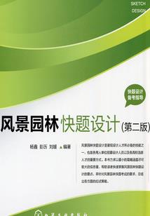 东阳本地财税流程